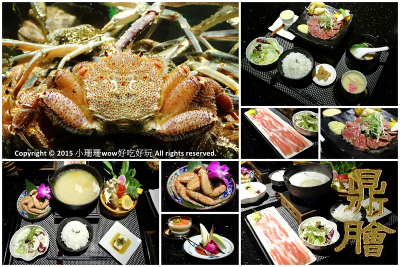 【食║台北】鼎膾。北海道毛蟹專賣店～我發誓，只要388的商業午餐就可以吃到澳洲和牛朴葉燒，霸氣食！
