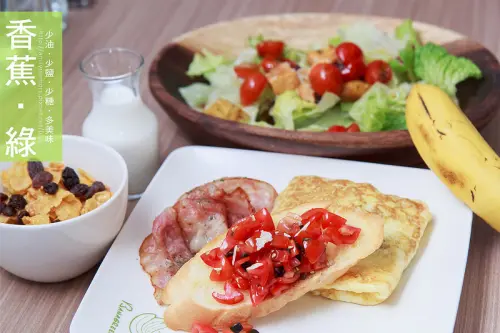 【台北松菸美食】健康美食餐廳-少油少鹽少糖多美味Banagreen香蕉綠松菸店