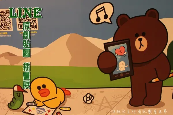 免費親子展覽『LINE原創貼圖 插畫展』台北新光三越南西店