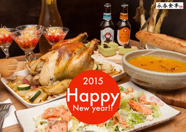 【聖誕跨年無菜單料理】台北信義區永春食事PHI Café & Bistro 陪你渡耶誕 跨越2015！