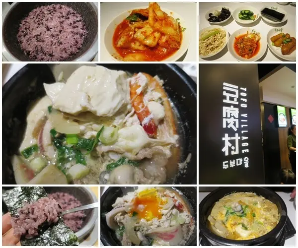 *忠孝新生站*豆腐村韓式豆腐煲，韓式小菜、豆腐霜淇淋吃到飽!!