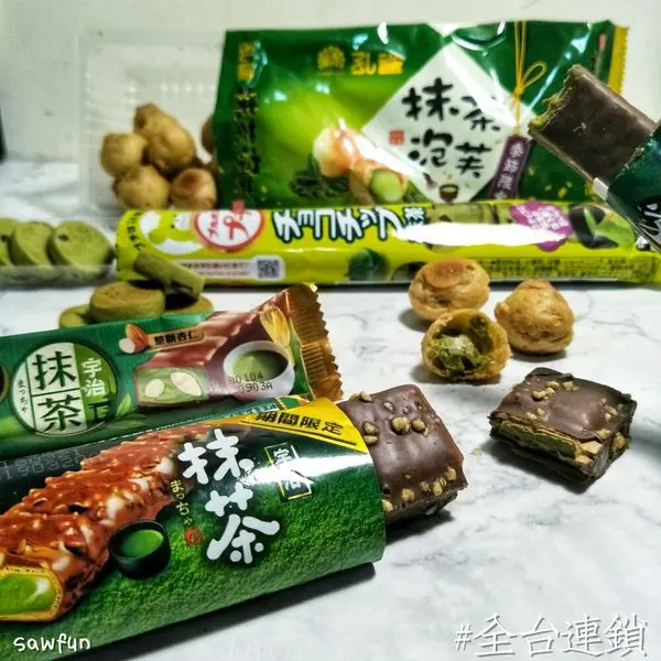 遇fun胃_小七7eleven ||全台連鎖||超商美食||抹茶季來臨 好茶時光 抹茶控快衝 必須買好買滿 孔雀泡芙 77乳加