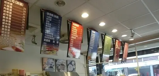 [台北]三重..醇樸小鎮..美好的活力早餐..一天精力得來源.....