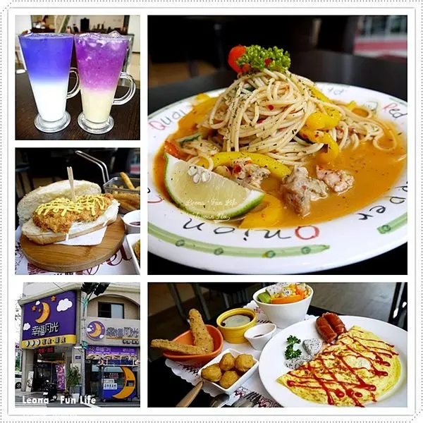 【台中 大里】親切價格享受豐富套餐，帶著果香的肉排變化成多種美味餐點。幸福月光