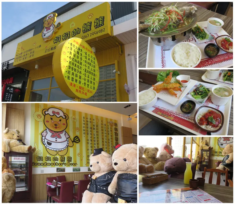 【台南.安平區】奶奶的熊熊。國平店：可愛熊熊陪你用餐「熊熊主題餐廳」