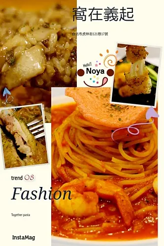 【羽諾邀約】平價的好味道~窩在義起 Together pasta