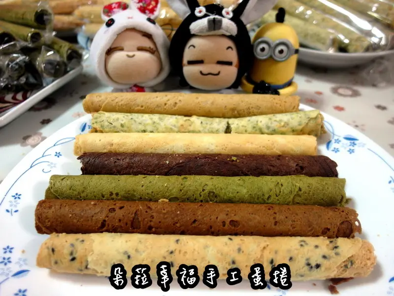 【宅配美食】朵菈幸福手工蛋捲！團購手工蛋捲七種口味一次滿足！當伴手禮也適合！