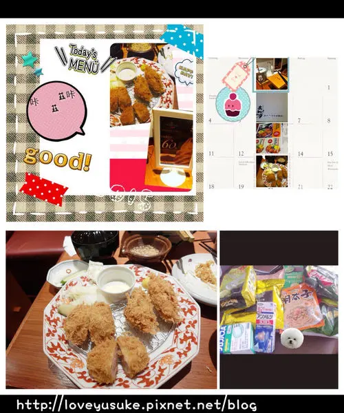 (FoOd桃園)♥金黃色卡滋的完美初訪來自日本銀座的杏子豬排