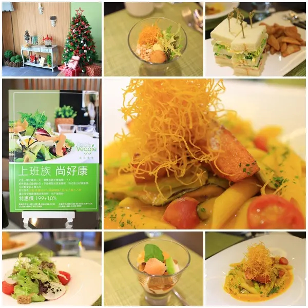『高雄。DoubleVeggie蔬活食堂』～結合義式和泰式的清新樂活蔬食
