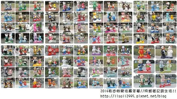 旅行。台中★2014泰迪熊樂活嘉年華