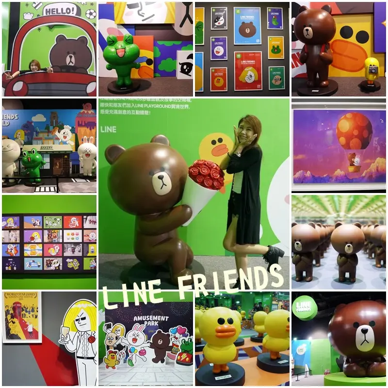 【展覽】高雄 LINE FRIENDS互動樂園‧台灣最終場♫ 快來與超可愛兔兔、熊大、饅頭人一起玩耍吧♥♥♥