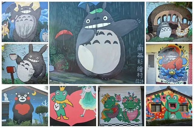 南崙龍貓彩繪村&北崙青蛙彩繪村~~讓人置身於宮崎駿世界裡．親子同遊拍照的好地方
