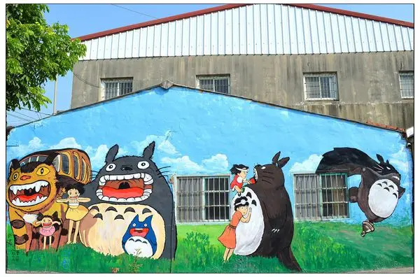 〈嘉義‧新港〉南崙彩繪村~龍貓彩繪好可愛