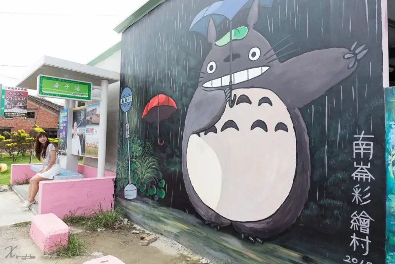 嘉義│手牽手，幸福彩繪【南崙龍貓村】