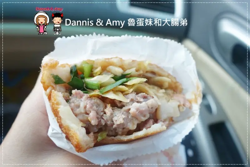 《新竹湳雅街黃昏市場美食》 曾記餡餅~料多實在價格便宜 。手工現做招牌牛肉餡餅、豬肉餡餅、紅豆餡餅︱湳雅街大潤發對面