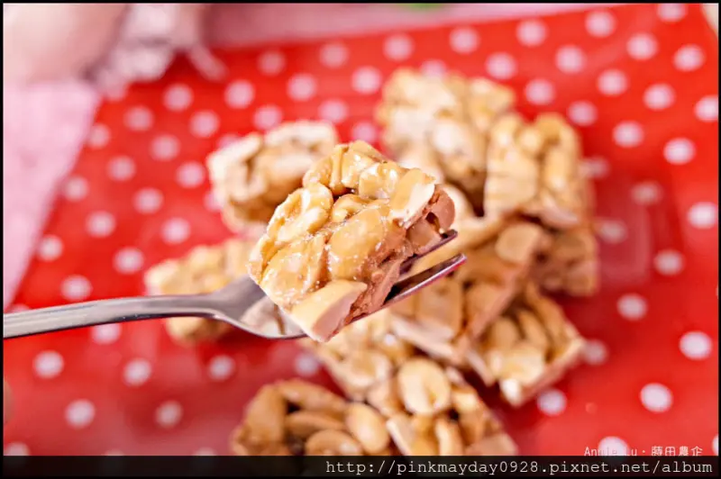 ✿宅配✿ 選用台灣在地不加任何農藥的無毒農產花生 香氣濃郁又酥脆爽口不黏膩 ➜ 蒔田農企-無毒花生糖
