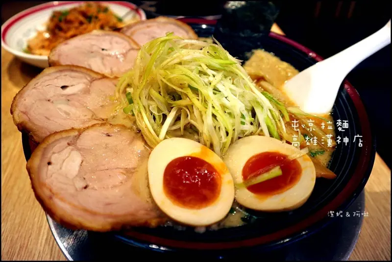 高雄美食【屯京拉麵 高雄漢神店】來自東京的好味道 / 拉麵控快來