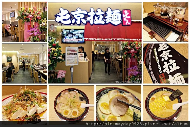 ✿高雄✿ 知名拉麵店南下展店嚕 道地豚骨湯頭+獨家特製醬油 來品嘗超值的東京豚骨拉麵 ➜ 屯京拉麵