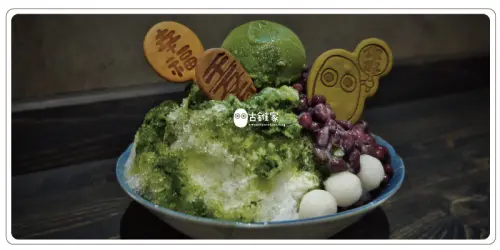 《高雄鼓山》超幸福的古錐家。紅豆甜品專賣店