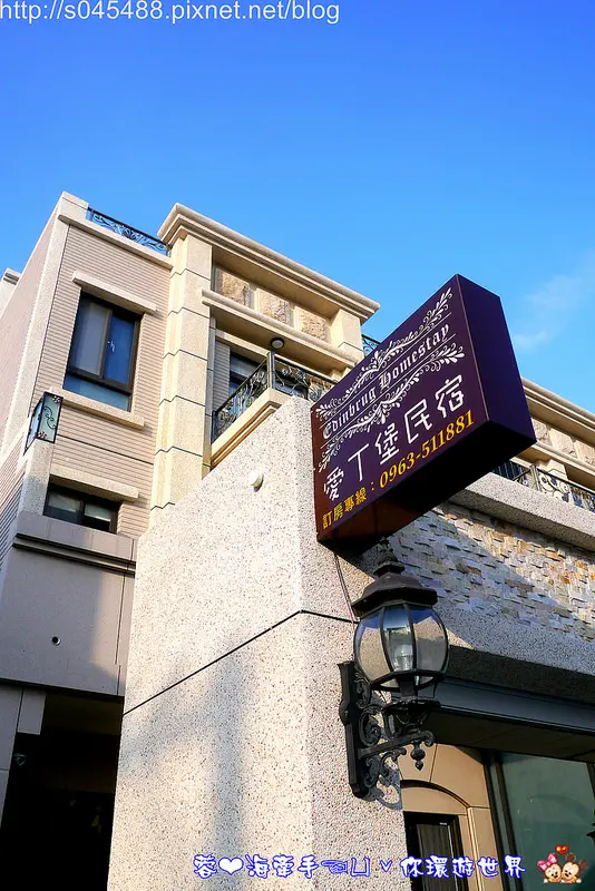 【花蓮▍住宿】愛丁堡民宿♥花蓮市中心旁~復古歐式傢俱、另類的慵懶風情，讓人連流忘返~