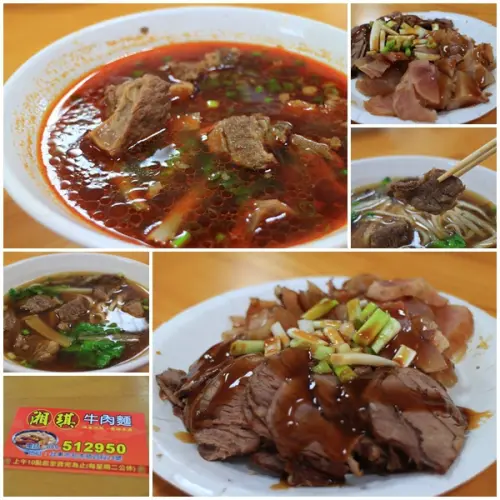 『台東。露營』～湘琪牛肉麵