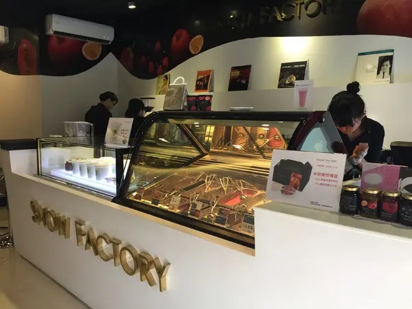 SNOW FACTORY雪坊優格-大安店        
      