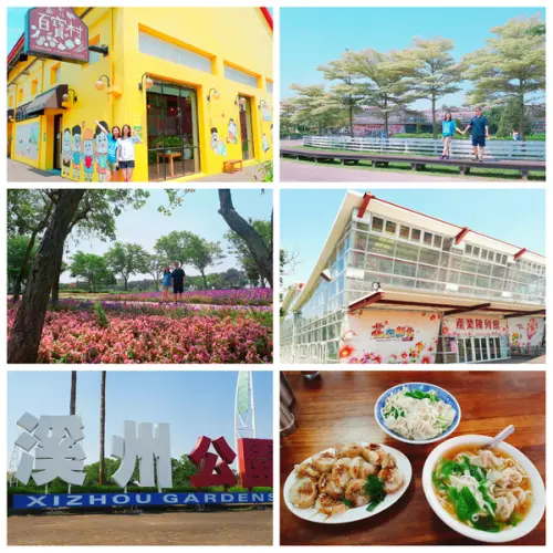 【彰化百寶村/溪州公園/校園麵店】彰化必遊景點／彰化最大公園／彰化必吃美食