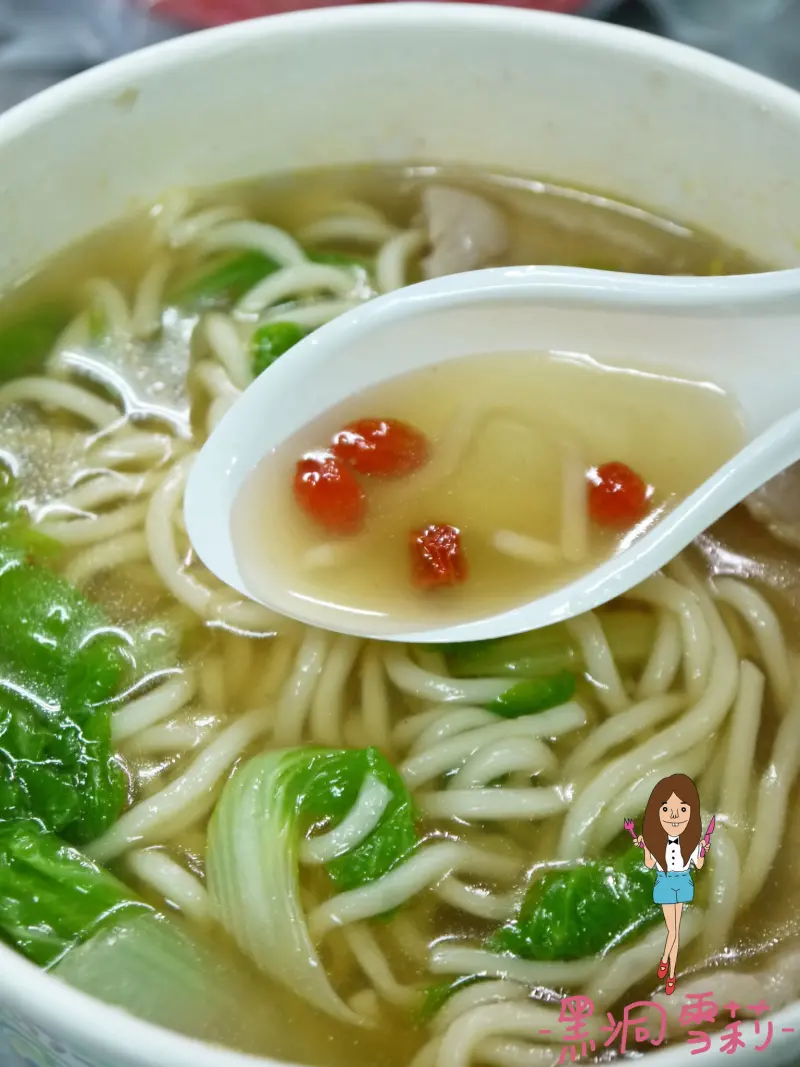 【食記】台北／板橋「紅蔥頭麵食館」．藥膳/麻辣〃捷運府中站