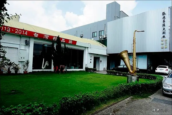 【台中│后里】張連昌薩克斯風博物館。假日親子同遊的好去處