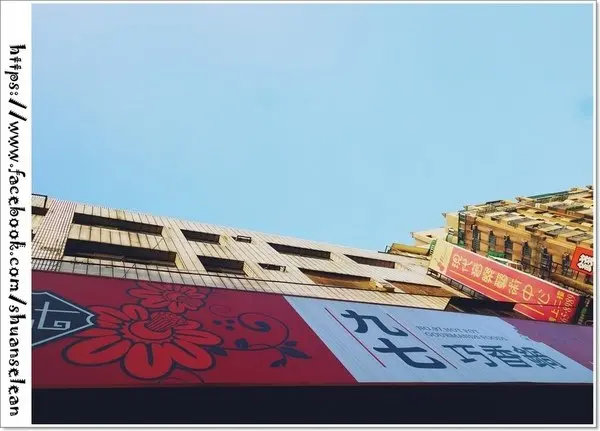 ◊ 暫且拋去食安問題 變冷就是要嗑鍋啦! ➩ 土城區 立德路 九七巧香鍋