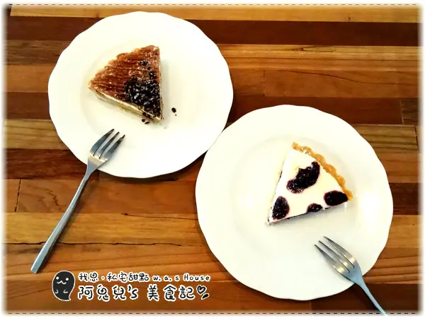 ∥台北士林∥我思．私宅甜點 w.a.s House．隱藏天母巷弄高CP值甜點店，一人一片剛剛好的下午茶＊芝山