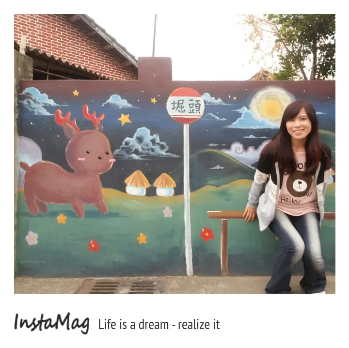 小鹿怕妳一個人等太寂寞&來陪妳等公車~虎尾堀頭里彩繪村