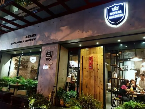 ●屏東食記●皇家馬德里Royal Madrid ~香揚巷▲早午晚餐~咖啡甜點~冰淇淋▼