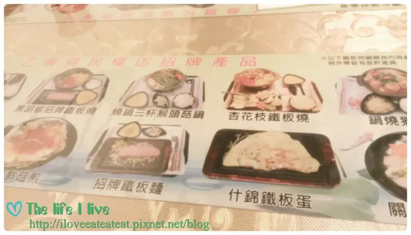 {食記}{嘉義}乙鼎齋素食~選擇多元的素食