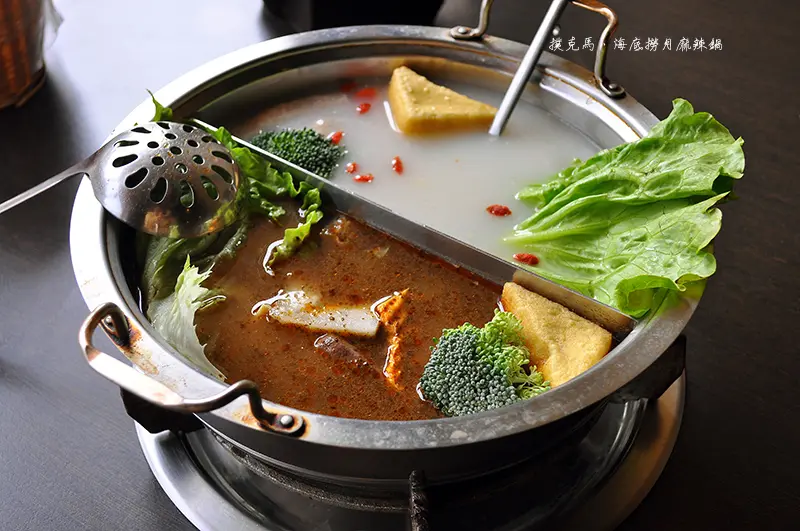 多種風味湯底、適合多人共鍋的海底撈月麻辣鍋