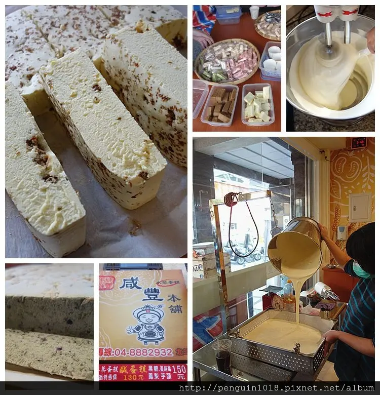 【彰化北斗】咸豐本舖水蒸蛋糕專賣店；蛋糕裡面居然沒有放油？當天現做的水蒸蛋糕，顛覆你的想像！自然無添加吃起來也放心(到店拍攝)。