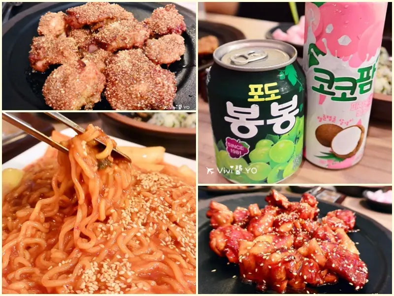 台北東區大安區 捷運忠孝復興站 OvenMaru 烤頂鷄 非油炸 韓式烤雞