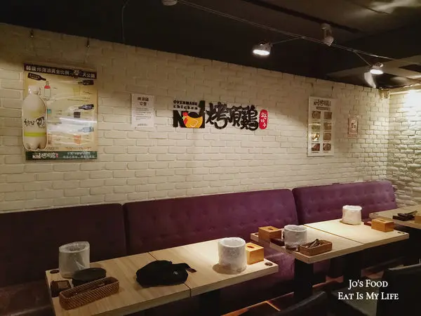 【食記】台北東區 OvenMaru烤頂雞 ♥ 就是愛吃韓式烤雞