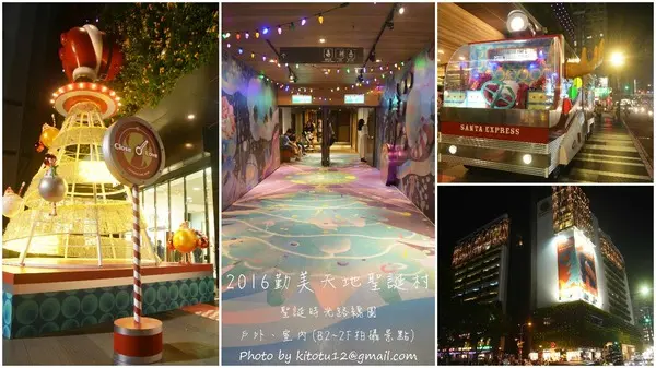 【台中2016聖誕攻略】 2016勤美天地聖誕村/聖誕時光列車路線圖/草悟廣場/勤美誠品綠園道/IG打卡景點