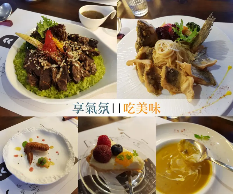 【台南義大利麵】食下有約想法廚房 || 無制式菜單|| 火鍋.燉飯.義大利麵通通有 || 美侖美奐的精緻擺盤 || 閃閃惹人愛最佳約會餐廳