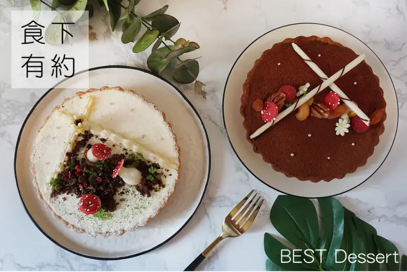 【台南伴手禮新寵兒】食下有約 想法廚房｜黑白雙塔！超精緻手作甜點，吸睛亮相！需預訂｜可宅配