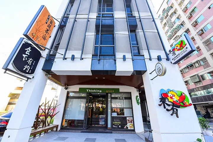 【台南燉飯】食下有約異國料理餐廳｜餐點怎麼吃我說了算！好玩又好吃的美食。