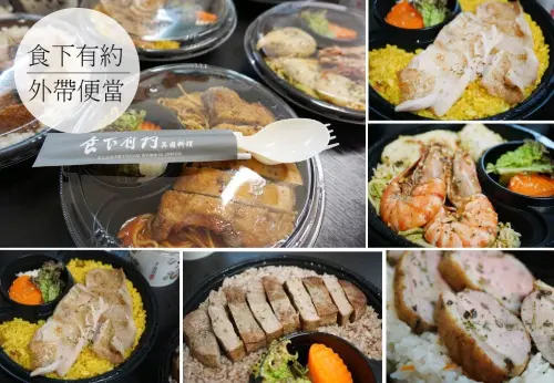 【台南義大利麵燉飯】食下有約｜好料帶著走！隨時隨地超方便！厚切牛排|櫻桃鴨|海鮮總匯|松阪豬
