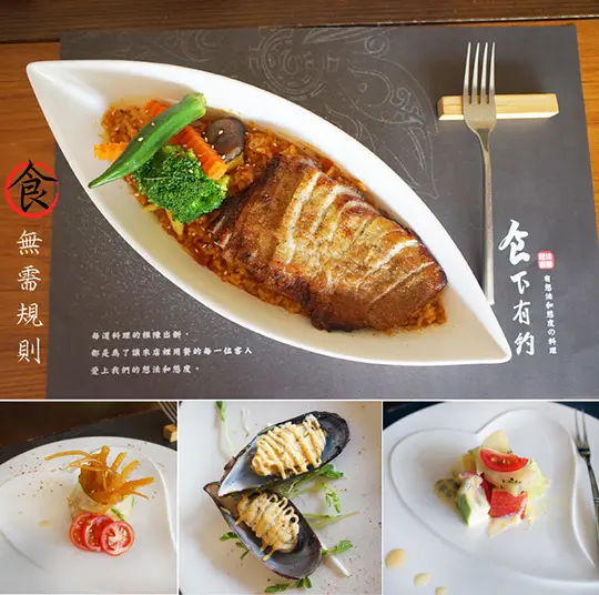 【台南燉飯】食下有約｜無制式菜單 有氣氛、服務好，不只享受美食 更是享受氛圍！