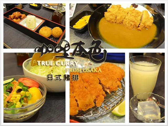 【台北。食記】松山區日式豬排。尋尋覓覓咖哩的亮點 ─ 咖哩本色