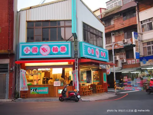 【食記】嘉義懷舊時光-黑輪國小關東煮專賣&福利社@東區文化路夜市 : 走入時光隧道!古早美味輕鬆嚐        
      