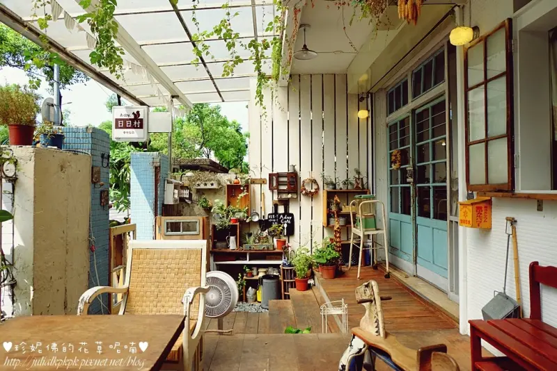 【新北-永和區】鄉村雜貨風的溫馨下午茶「A Day 日日村」