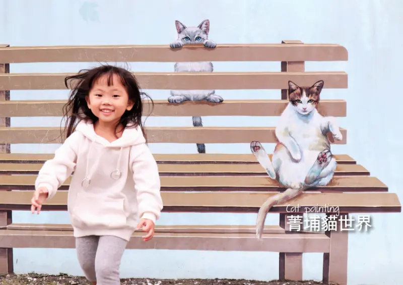 ∥嘉義旅遊∥菁埔貓世界/嘉義民雄熱點，滿滿的喵星人彩繪，無限美拍！