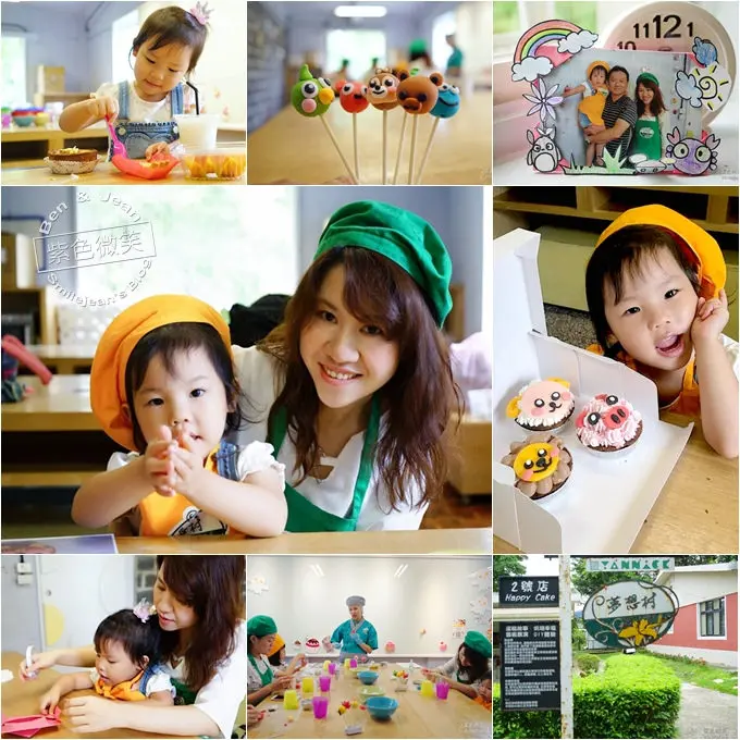 亞尼克小小烘焙師▋2017甜點廚師夏令營開始囉~親子甜點DIY體驗.亞尼克夢想村2號店(文末活動優惠)