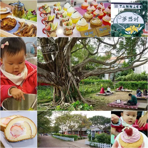 ▋台北餐廳▋亞尼克夢想村~陽明山美軍宿舍群改建的浪漫甜點店